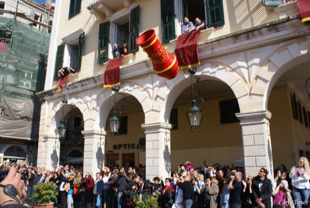 ΚΕΡΚΥΡΑΙΚΟ ΠΑΣΧΑ