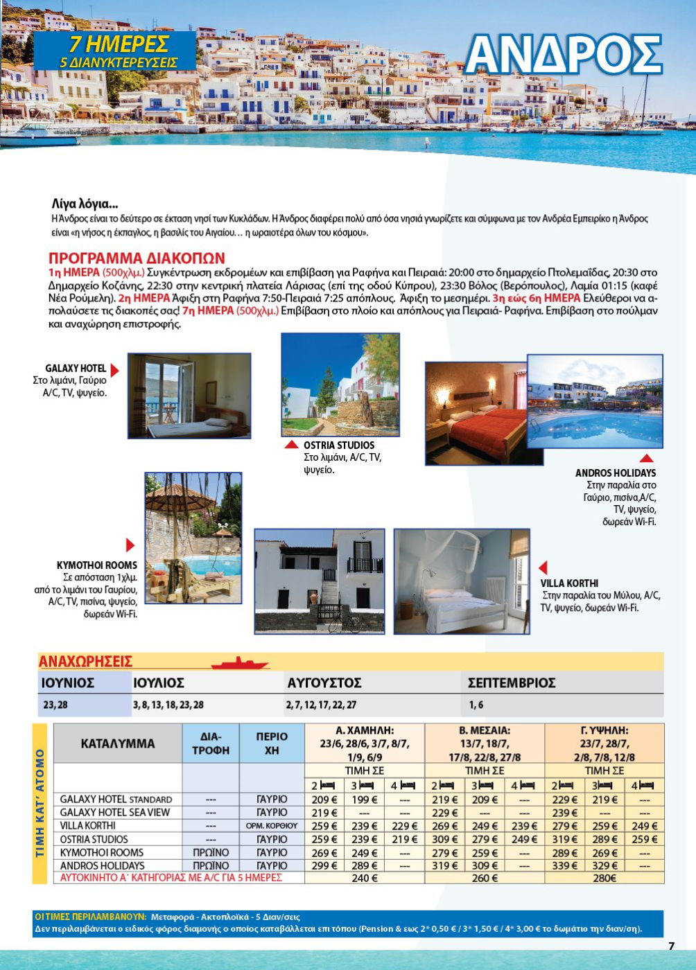 Είναι δωρεάν χρονολογείται ένα καλό site