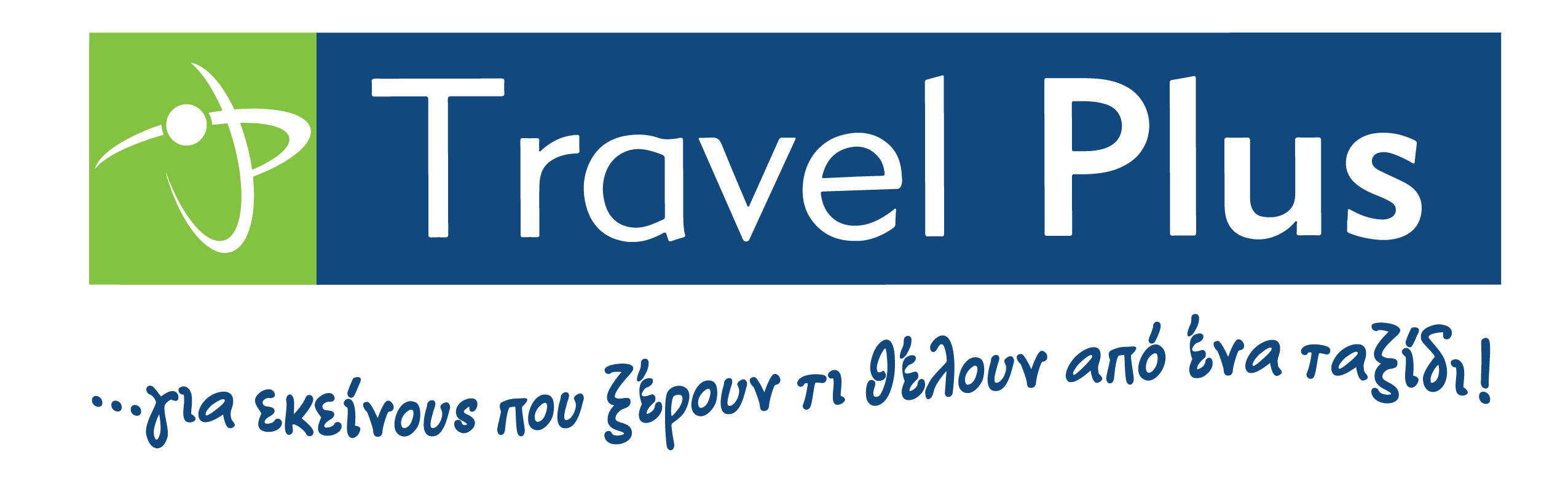 travel plus rajhi