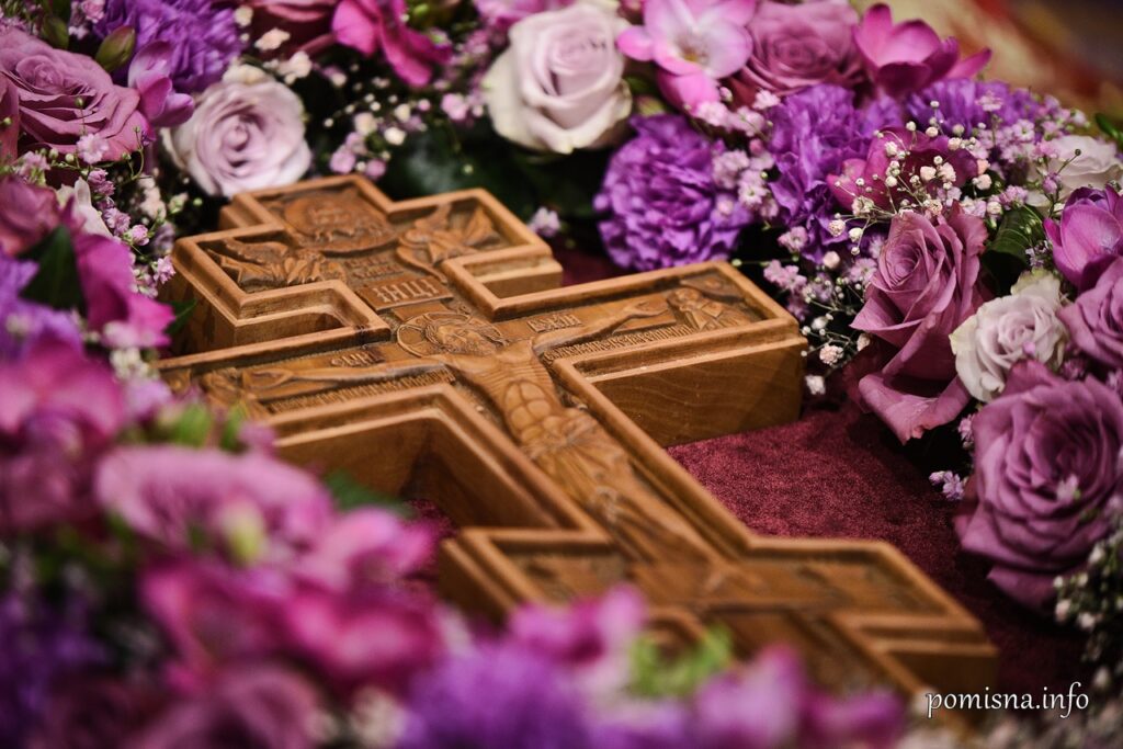 Σταυροπροσκυνήσεως  15/03/2026