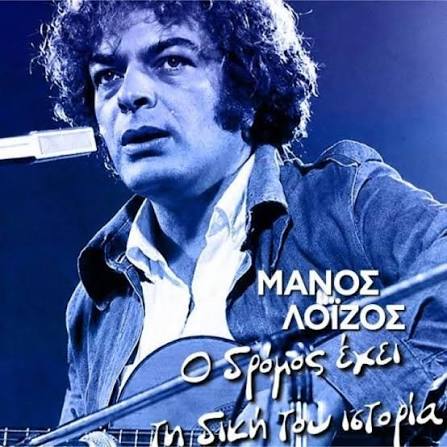 ΟΛΟΙ ΜΑΖΙ ΜΠΟΡΟΥΜΕ-ΚΑΛΛΙΜΑΡΜΑΡΟ : 14/09