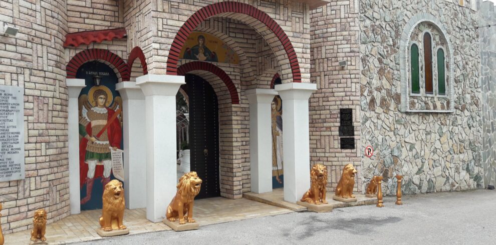 Ι.Μ Θεογεννήτορος – Χαλκίδα  26/04